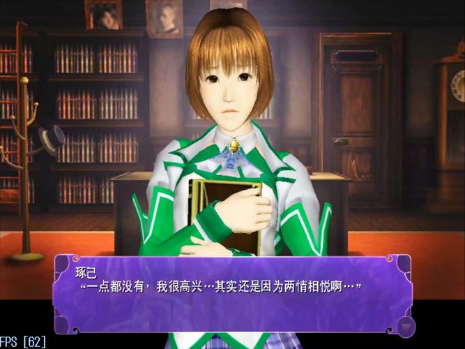 免费下载尾行2游戏：中文汉化版，畅玩无阻