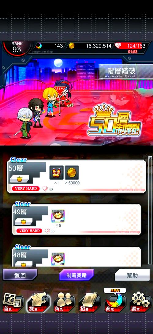 魔塔少女游戏攻略大全：新手必看技巧及快速通关秘籍