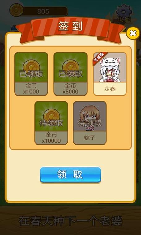 想玩妻子的电话?教你轻松下载游戏到手机