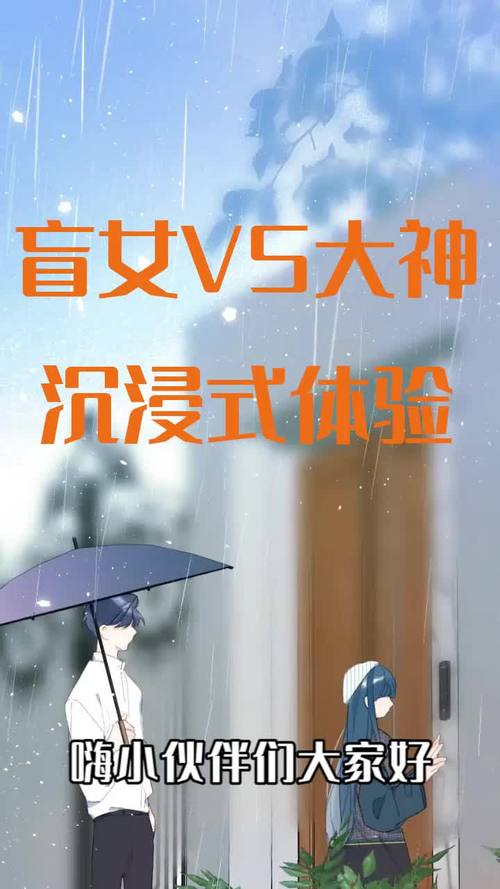 最新勇气之爱安卓汉化版:沉浸式恋爱体验