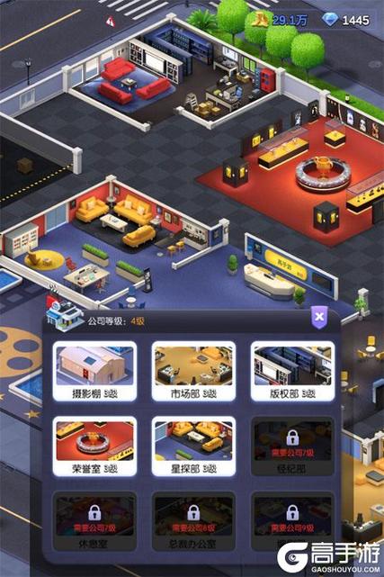 想玩梦想家生活？教你快速下载及安装方法