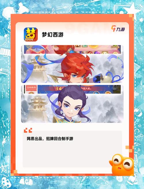 夏色泡影AFTER杨过游戏体验：轻松解压的夏日恋爱手游