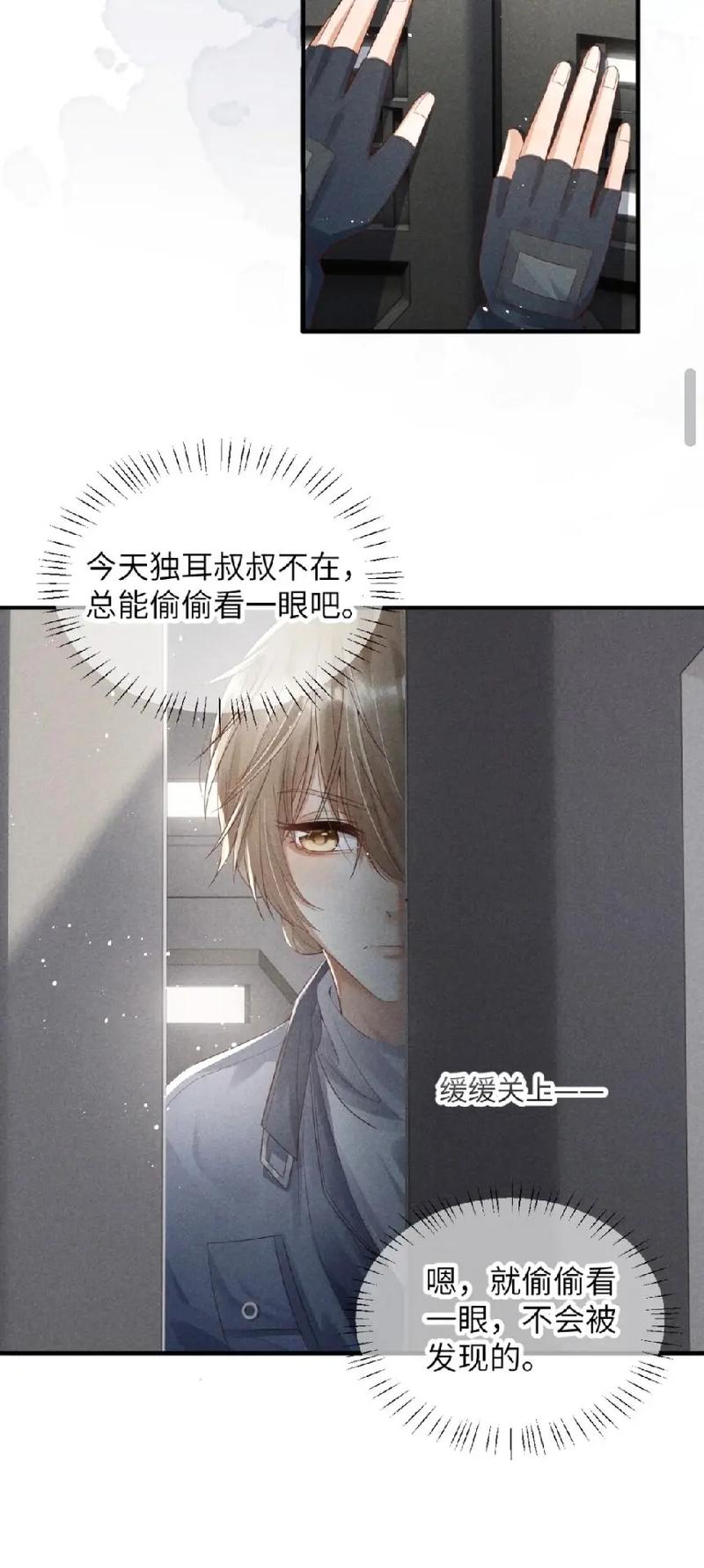 废土世界最新漫画：废土世界里的奇幻冒险之旅