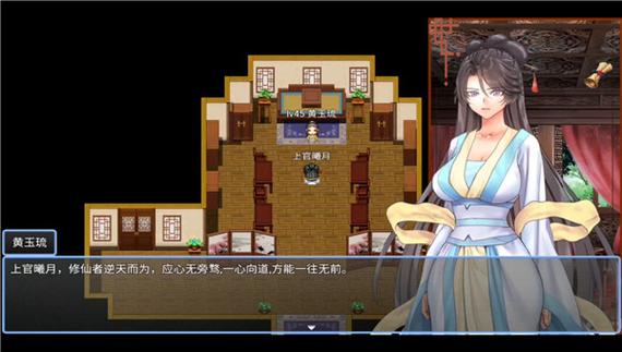 绯月修仙录游戏介绍：带你体验不一样的修仙之旅