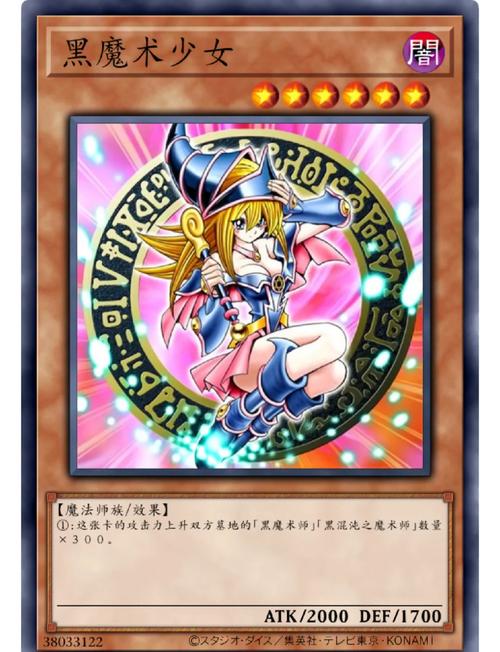 想玩最新甜心魔术师?先找到正确的更新地址!