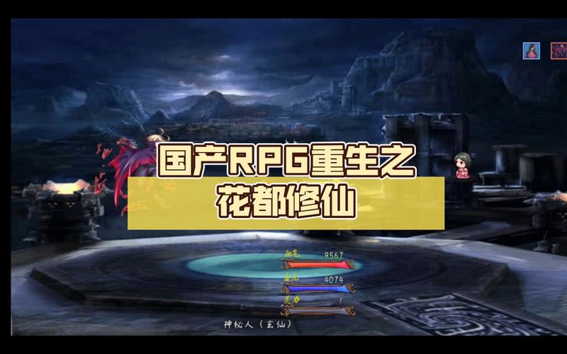 花都修仙官方网站入口：总裁保镖的都市修仙故事
