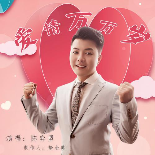 恋爱关系歌曲下载大全：不同平台资源对比推荐