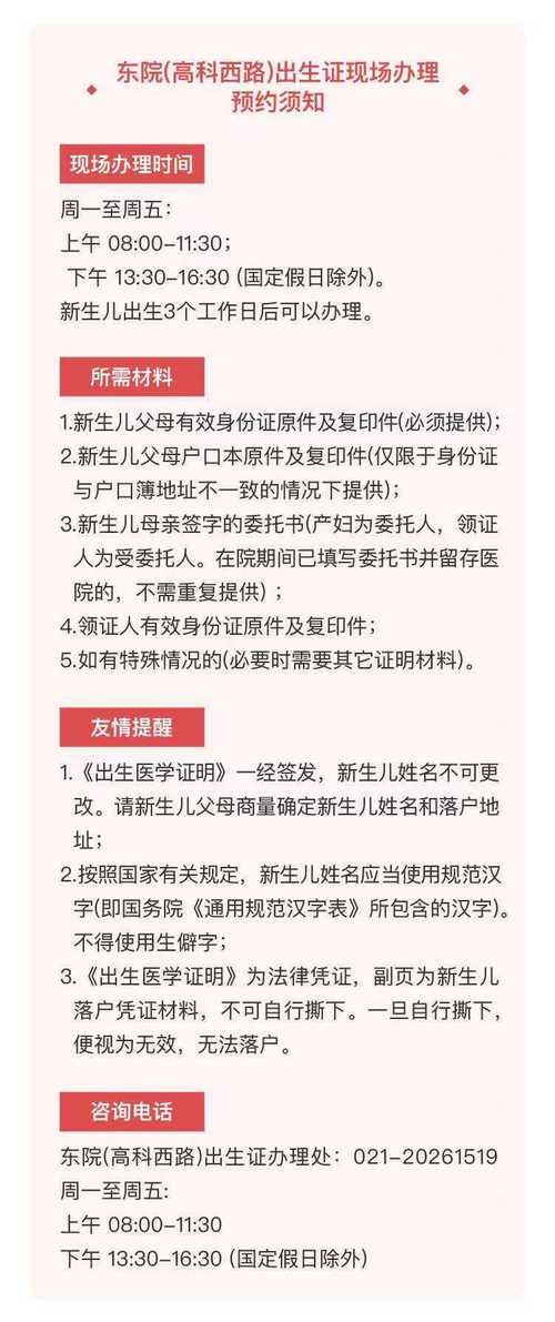如何查询出生证明的最新版本？关于出生证明第七版的全部信息