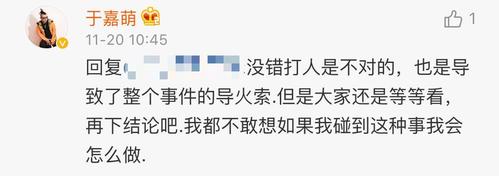 以女友为赌注最新分析：高风险赌博的背后隐情