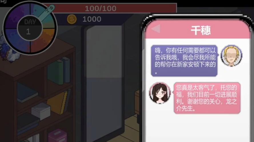 想玩SOBV0.31精翻游戏？这里有下载方法！