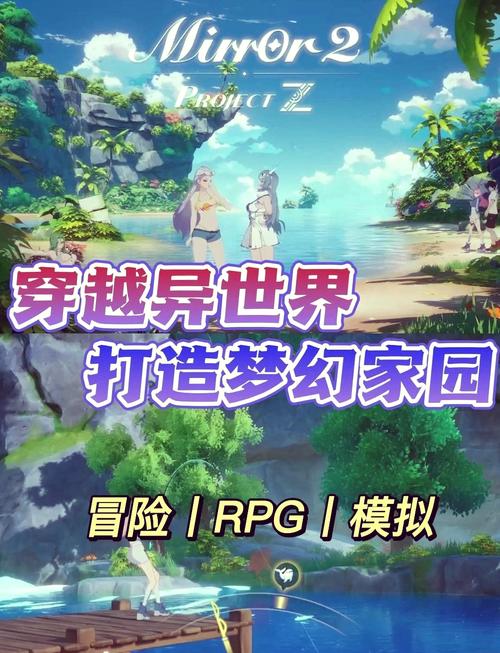 最新游物语安卓下载链接：开启你的奇幻冒险之旅