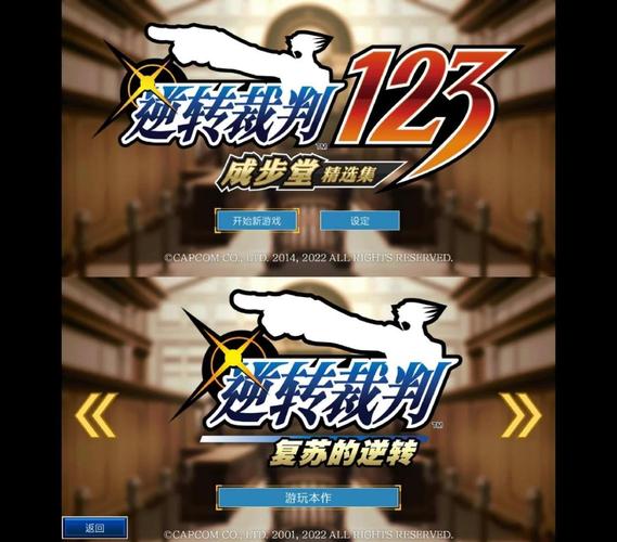 逆转系统安卓版下载:海阁社区资源分享