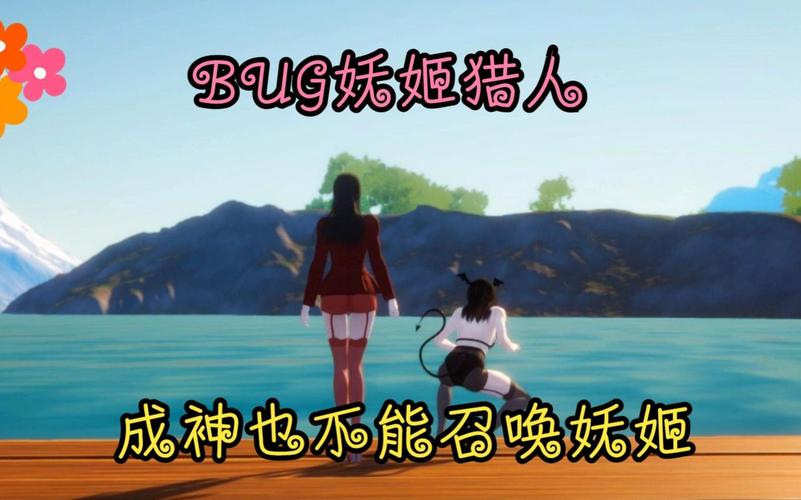 妖姬猎人官网：最新游戏资讯和下载