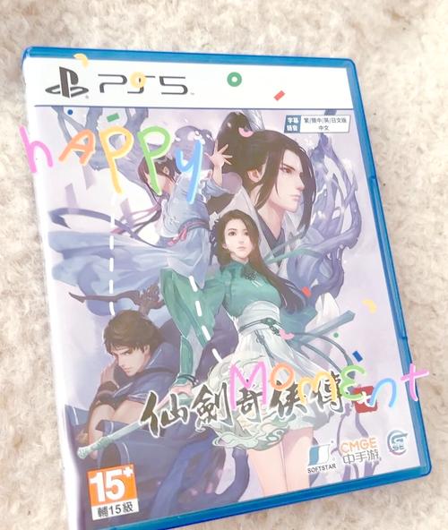 仙剑7漫画汉化版下载：安全可靠资源推荐