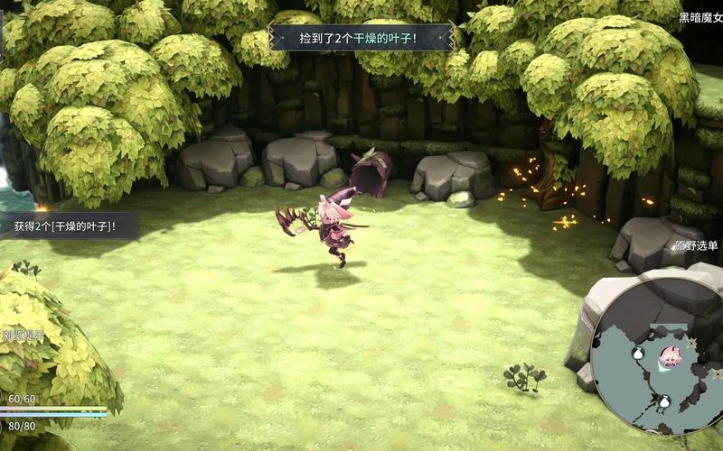 最新版月蚀之魔女官方正式版下载:不容错过的魔女游戏