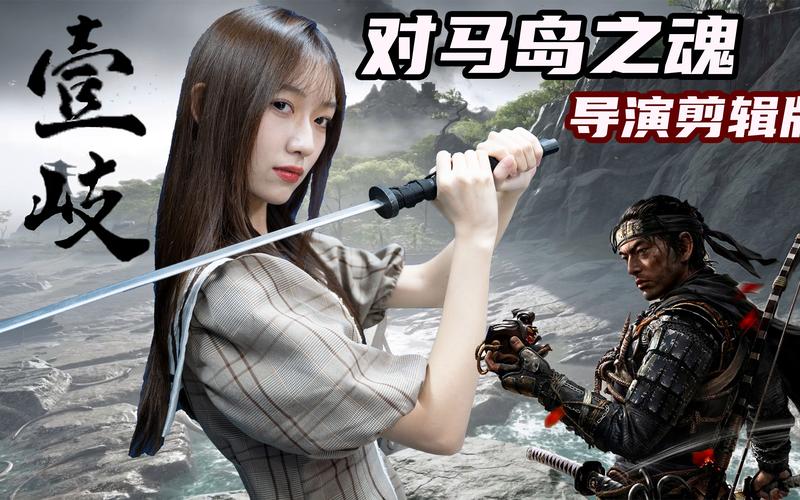 姬之岛游戏版本大全：各个版本特点解析，助你选择最适合的！