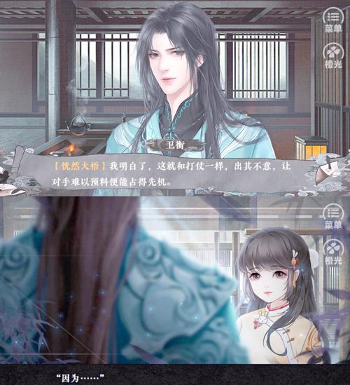 娱乐圈疑云游戏下载地址:烧脑推理等你来玩