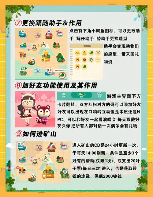 杰森游戏攻略大全：新手入门到高手技巧全掌握