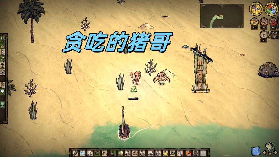 饥荒V0.162版本下载地址：告别迷茫轻松上手