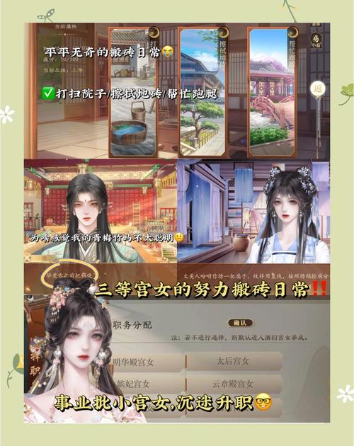 职场是我的后宫游戏官网：刺激的办公室后宫养成记