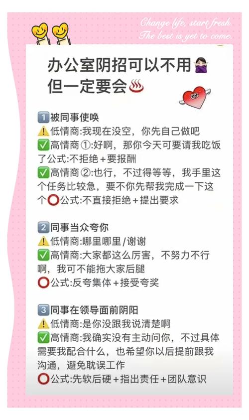 急需办公室潜规则汉化版下载？安全可靠的下载渠道