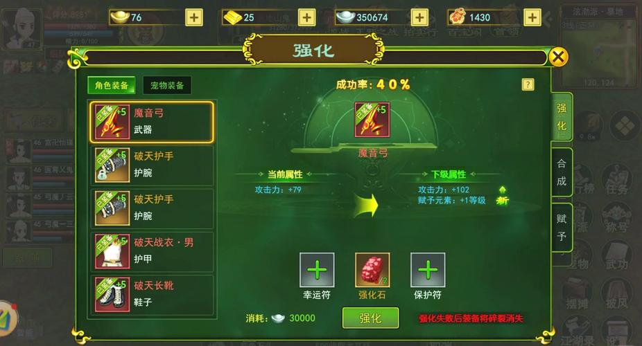 热辣可爱梦想游戏攻略:轻松升级变强,玩转游戏世界