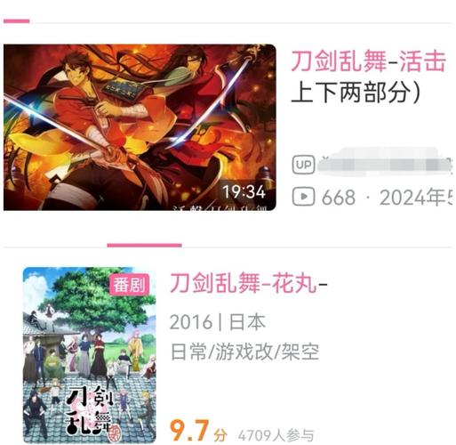 刀剑ASO安卓汉化版：玩转SAO的秘诀都在这里