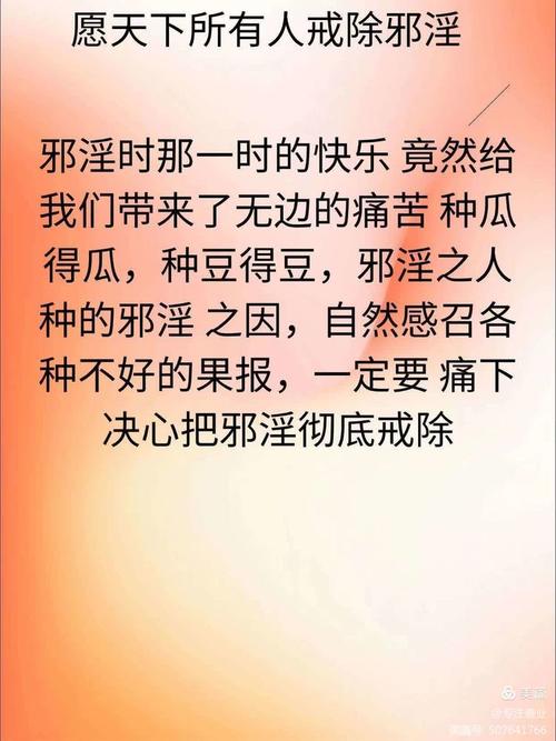 欲望之戒游戏下载攻略：新手入门，快速上手技巧