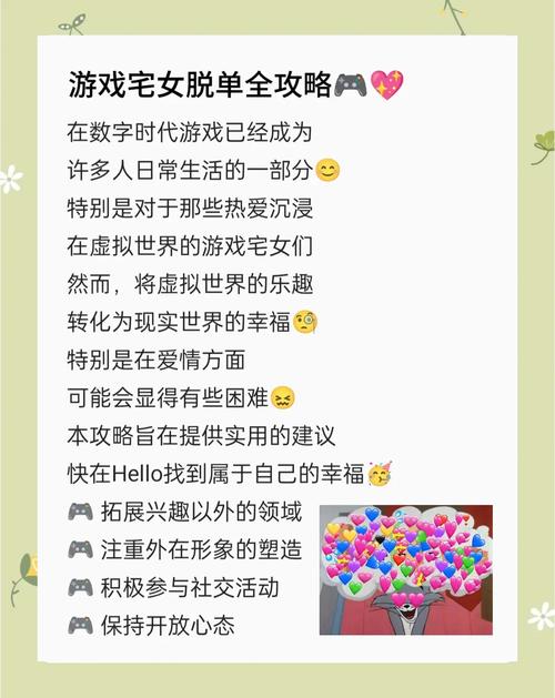 LOVE爱立方游戏攻略教学:高效率玩法技巧分享