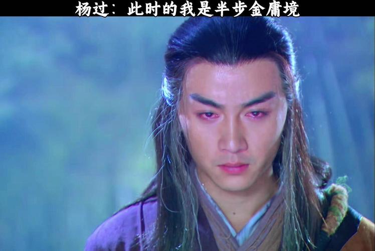 杨过游戏:甜蜜创想,灵感爆棚的武侠手游推荐