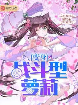 110本萝莉小说游戏下载大全，海量资源免费下载！