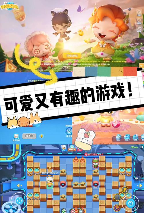 淘气屋安卓版游戏下载,童年回忆杀!