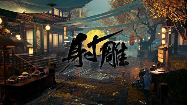 想玩岳母杨过游戏？这里有你想要的经典武侠手游！