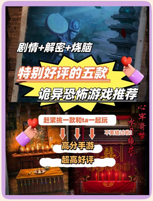 深度解析美味的诅咒游戏：剧情玩法全攻略，带你体验惊悚