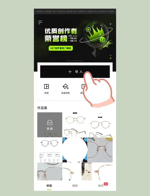 如何下载神器眼镜？新手小白也能轻松上手