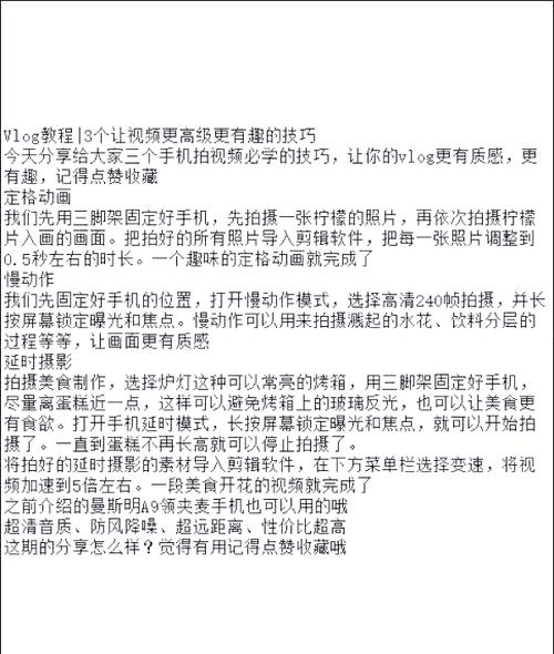 寻找东区V0.5.2下载地址？这里有你想要的资源