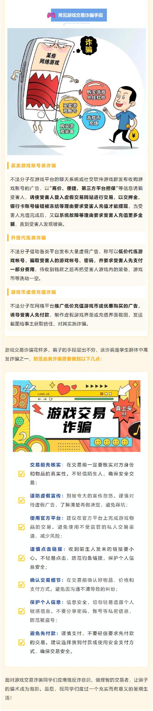 想玩大骗子汉化版？最新更新内容抢先看！