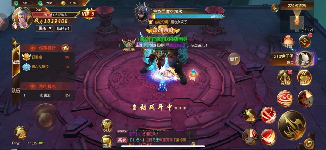 合欢宗双修游戏下载：官方正式版，最新版等你体验