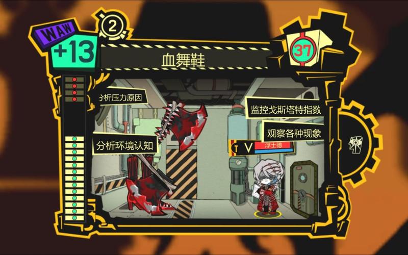 底层临时工复仇洗恼记游戏官网：解压神器，痛快复仇！