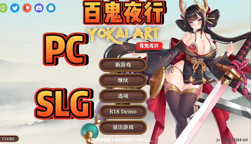 百鬼夜行妖谈手游下载教程,快速上手玩游戏