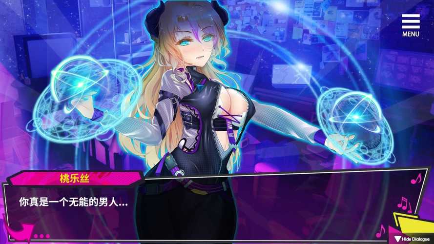 弟弟沉迷NTR后宫游戏？这里有你需要的游戏攻略