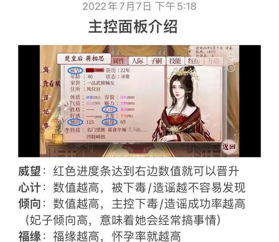 2023年度最佳游戏攻略：新手玩家必看秘籍