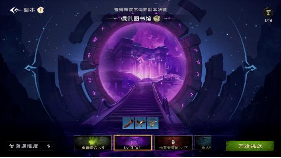 H版杨过辐射避难所游戏好玩吗？玩家真实体验分享