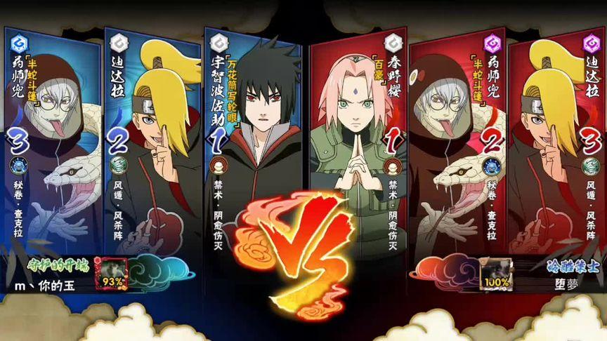 忍堕游戏：忍者家族故事背景及角色深度解读