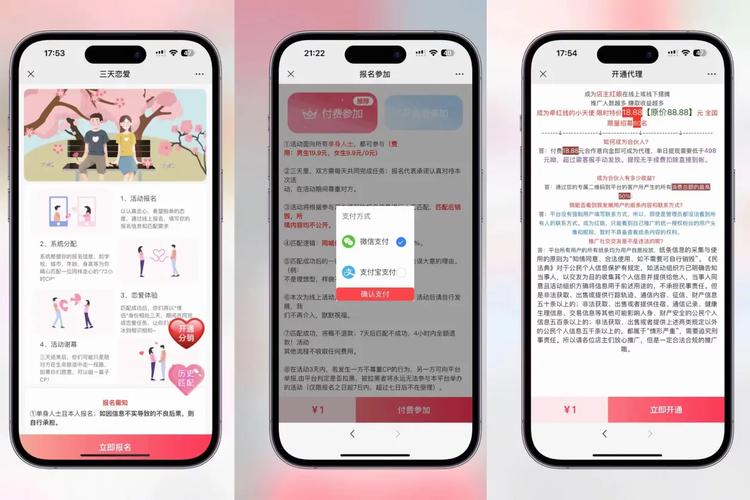 幽冥村游戏下载安装教程：小白也能轻松上手