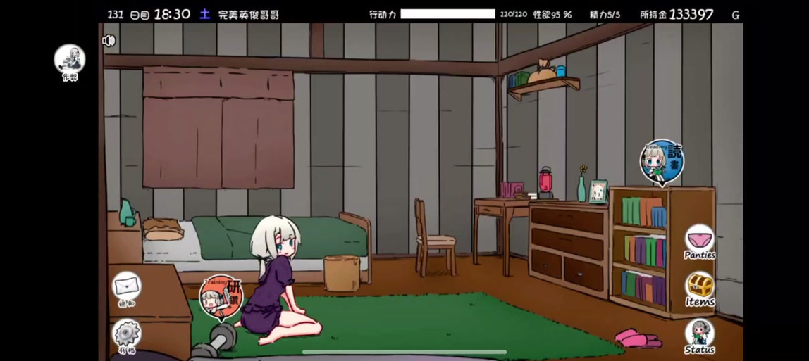 妹相随黑白版最新版本下载：安卓PC全平台资源分享