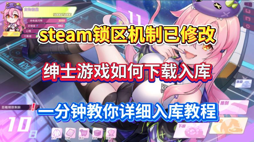 如何下载AOA绅士学院?新手玩家下载安装教程