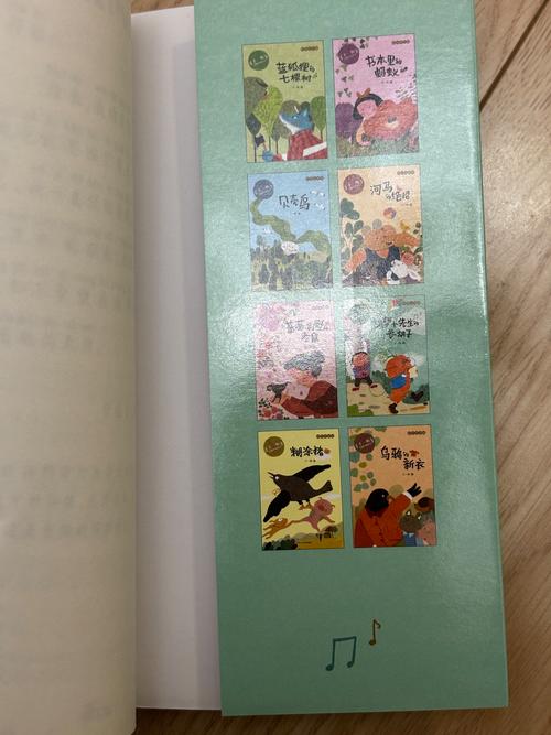 如何下载书呆子与蜂王？简单方法分享！