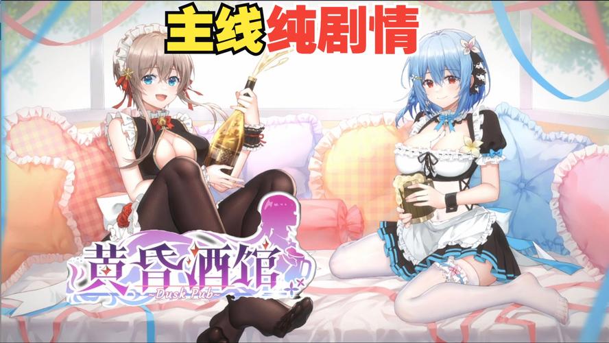 黄昏酒馆更新地址已更新，快来下载最新版本！