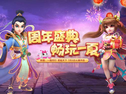 最全一夏之花下载地址合集,快速下载畅玩游戏!